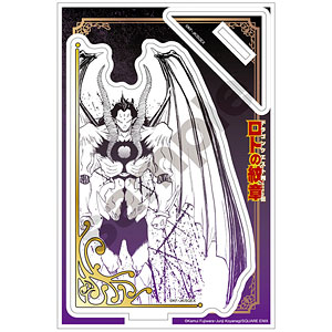 ドラゴンクエスト列伝 ロトの紋章 アクリルスタンドJr. アルス[GRANUP