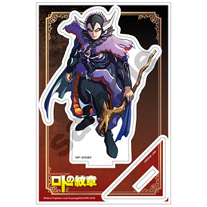 ドラゴンクエスト列伝 ロトの紋章 アクリルスタンドJr. アルス[GRANUP