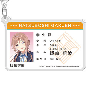 プレシャスメモリーズ 『結城友奈は勇者である』 ブースター