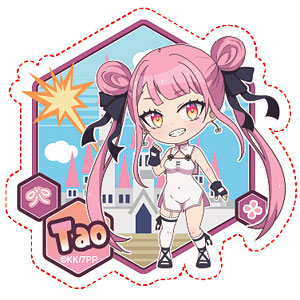 転生したら第七王子だったので、気ままに魔術を極めます ミニキャラ アクリルキーホルダー タオ