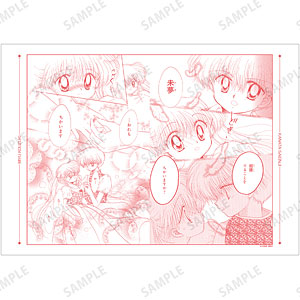 だぁ！だぁ！だぁ！ 集合 A3マット加工ポスター ver.B[アルマ