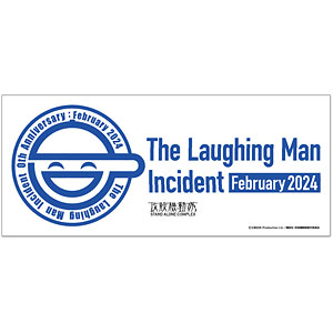 【4個】攻殻機動隊 ダイカットクッション 笑い男 B.集合 検索結果]-amiami.jp-あみあみオンライン本店-