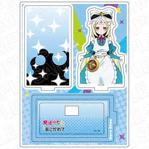 TVアニメ「魔法少女にあこがれて」 レイヤーアクリルスタンド