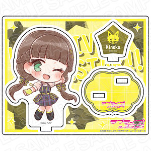 ★ラブライブ!スーパースター Dprime アクリルスタンド 嵐千砂都 ラブライブ！スーパースター!! アクリルスタンド 嵐 千砂都