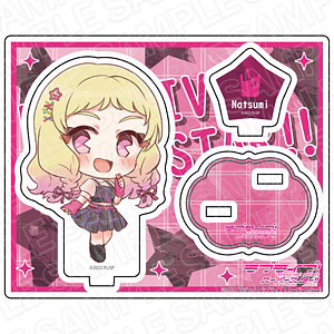 ★ラブライブ!スーパースター Dprime アクリルスタンド 嵐千砂都 ラブライブ！スーパースター!! アクリルスタンド 嵐 千砂都