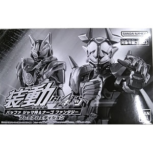 装動　装動クロニクル　ジャンクまとめ売り 忍風戦隊ハリケンジャー DX 超合金 旋風神 ジャンク 破損多数