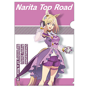 Amazon.co.jp: ウマ娘 ナリタトップロード