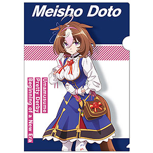 劇場版『ウマ娘 プリティーダービー 新時代の扉』 クリアファイル メイショウドトウ
