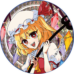 東方プロジェクト ハロウィンフランちゃん 完成品フィギュア 単品