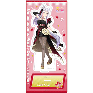 ウマ娘 プリティーダービー アクリルスタンド vol.12 [La mode 564]ゴールドシップ