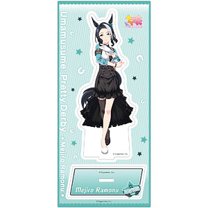 ウマ娘 プリティーダービー アクリルスタンド vol.12 メジロラモーヌ