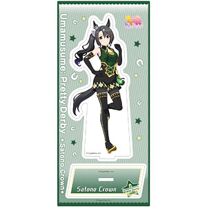 ウマ娘 プリティーダービー オーロラアクリルスタンド [ディファレンス
