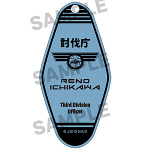 怪獣8号 モーテルキーホルダー 市川レノ
