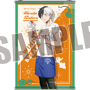 アマガミSS 特大タペストリー 森島はるか[コンテンツシード]《在庫切れ》