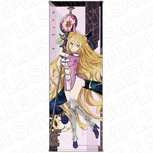 デート・ア・ライブV 特大タペストリー 星宮六喰