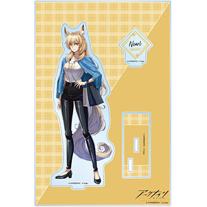 アークナイツ 描き起こしイラスト ニアール ショッピングver. パーツ付きBIGアクリルスタンド