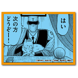 KAI-051 カイジ トネガワ ステッカー テーアイ君