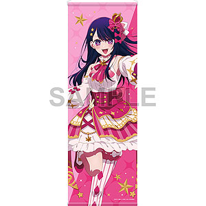 アマガミ SS + plus　七咲逢　ほぼ等身大 タペストリー　ウェディング水着 アマガミSS+plus 描き下ろし 七咲逢 ウェディング水着ver. ほぼ等身大