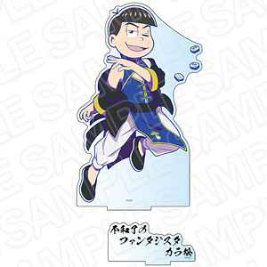 おそ松さん チーム松野家 デカアクリルスタンド アクスタ Mリーグ 麻雀 おそ松 おそ松さん チーム松野家 デカアクリルスタンド アクスタ M