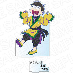 おそ松さん×Mリーグ デカアクリルスタンド 一松 チーム松野家