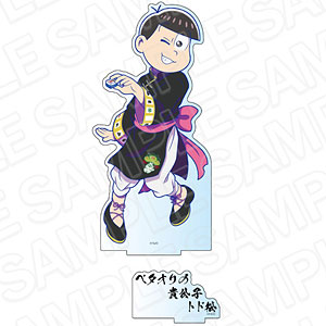 おそ松さん チーム松野家 デカアクリルスタンド アクスタ Mリーグ 麻雀 一松 おそ松さん チーム松野家 デカアクリルスタンド アクスタ M