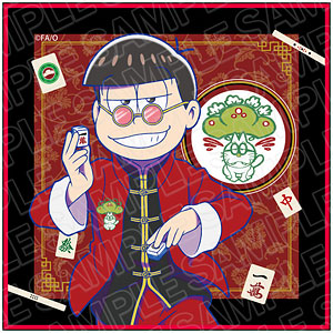 おそ松さん×Mリーグ 麻雀牌拭きミニタオル 一松 チーム松野家 ver