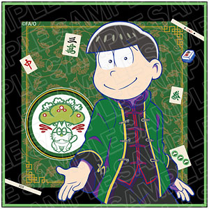 おそ松さん×Mリーグ 麻雀牌拭きミニタオル 一松 チーム松野家 ver
