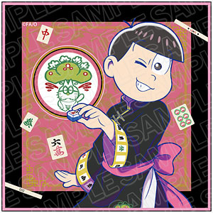 おそ松さん×Mリーグ 麻雀牌拭きミニタオル カラ松 チーム松野家 ver