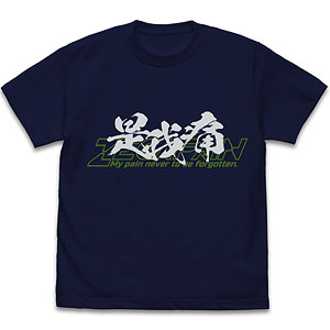 ゼーガペイン 是我痛 Tシャツ/NAVY-S