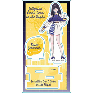 夜のクラゲは泳げない オーロラアクリルスタンド 山ノ内花音 アイドル時代ver.