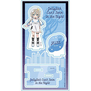 夜のクラゲは泳げない オーロラアクリルスタンド JELEEちゃん