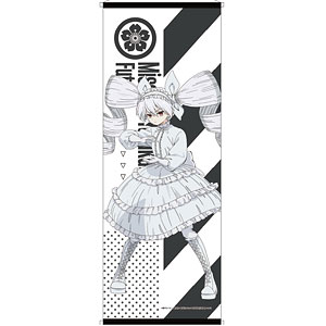 夜桜さんちの大作戦 描き下ろしスリムタペストリー 夜桜二刃