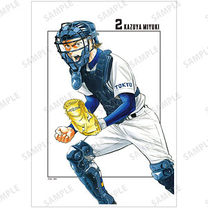 原作「ダイヤのA act II」 御幸一也 A3マット加工ポスター