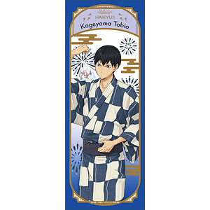 ハイキュー！！ 手ぬぐい 山口忠 浴衣[ムービック]《発売済