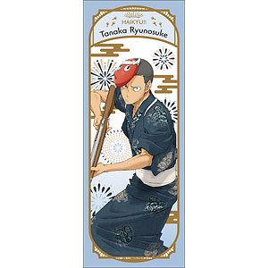 ハイキュー　風呂桶　手ぬぐい ハイキュー!! 風呂桶手ぬぐい【KOTOWARI ONLINE SHOP（コトワリ