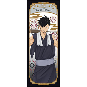 ハイキュー　風呂桶　手ぬぐい ハイキュー!! 風呂桶手ぬぐい【KOTOWARI ONLINE SHOP（コトワリ