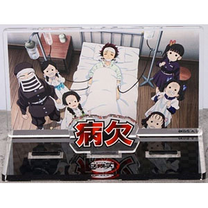 鬼滅の刃 お部屋や仕事場で使えるアクリルメッセージディスプレイ 病欠