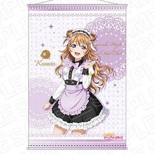 ラブライブ！虹ヶ咲学園スクールアイドル同好会 B2タペストリー 近江彼方 アニマルメイド ver