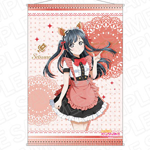ラブライブ！虹ヶ咲学園スクールアイドル同好会 B2タペストリー 優木せつ菜 アニマルメイド ver
