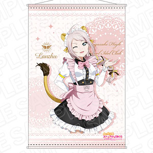 ラブライブ！虹ヶ咲学園スクールアイドル同好会 B2タペストリー 鐘嵐珠 アニマルメイド ver