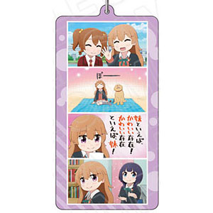 にじよん あにめーしょん 両面キーホルダー 上原歩夢 vol.1[コンテンツ