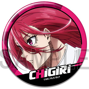 劇場版 ブルーロック -EPISODE 凪- 缶バッジ デザイン16(凪誠士郎/G