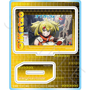 検索結果]-amiami.jp-あみあみオンライン本店-