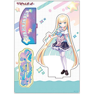 ラブピカルポッピー！ アクリルフィギュアスタンド 近江希未