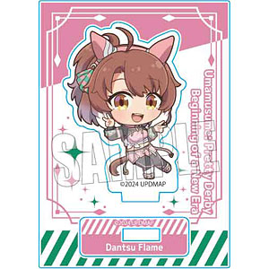 劇場版『ウマ娘 プリティーダービー 新時代の扉』 ぷかっしゅミニスタンド ダンツフレーム