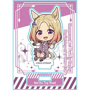 劇場版『ウマ娘 プリティーダービー 新時代の扉』 ぷかっしゅミニスタンド ナリタトップロード