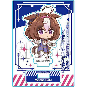 劇場版『ウマ娘 プリティーダービー 新時代の扉』 ぷかっしゅミニスタンド メイショウドトウ