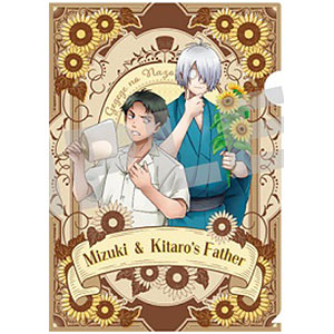 廃盤 水木しげる 生誕100周年限定 アクリルブロック フルコンプリートセット CATEGORY Goods | Yokai-Shop