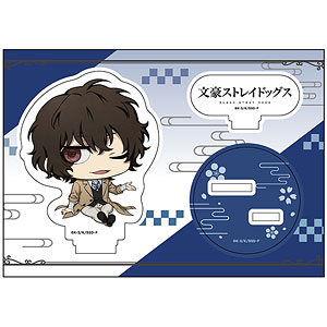 文豪ストレイドッグス ぺたん娘アクリルフィギュア 太宰治