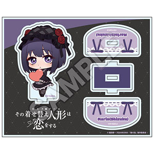 その着せ替え人形は恋をする ちびっつ！ゆらゆらアクリル